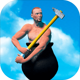 getting over it安卓版