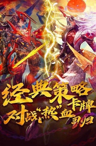 魔卡幻想官方版