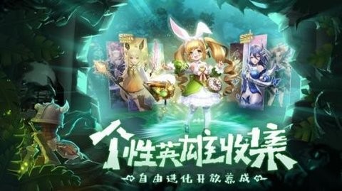 魔域幻想曲