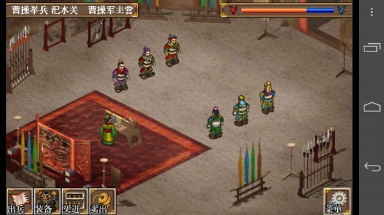 三国志曹操传mod