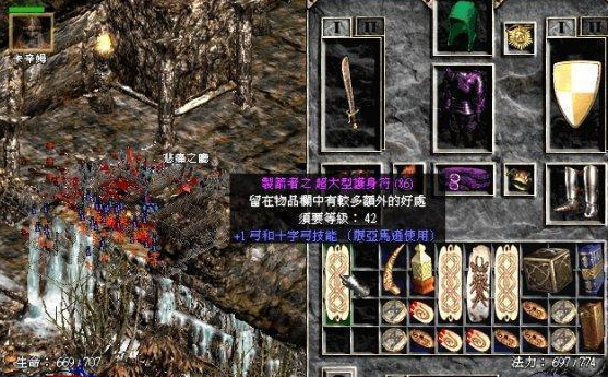 暗黑破坏神2重制版阿卡拉出售所有符文MOD