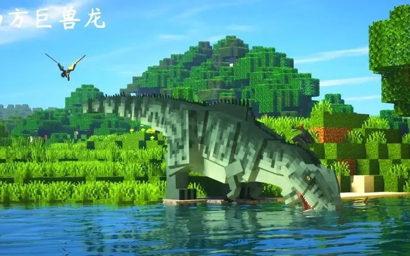 我的世界Minecraft侏罗纪公园MOD
