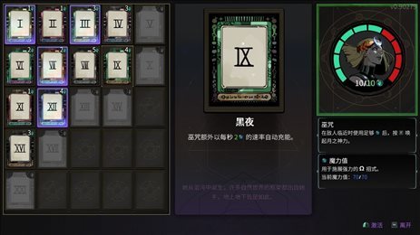 哈迪斯2解锁全部武器升级MOD