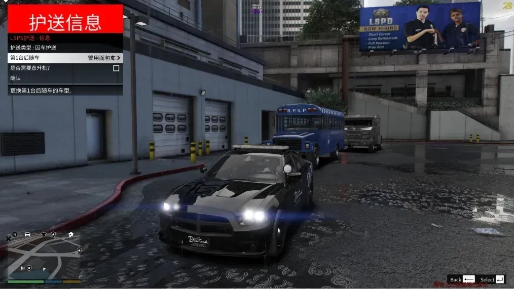 GTA5LSPDFR整合包