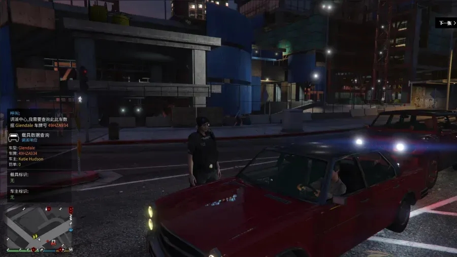 GTA5LSPDFR整合包