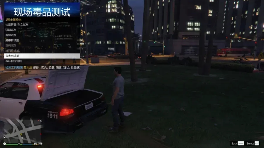 GTA5LSPDFR整合包