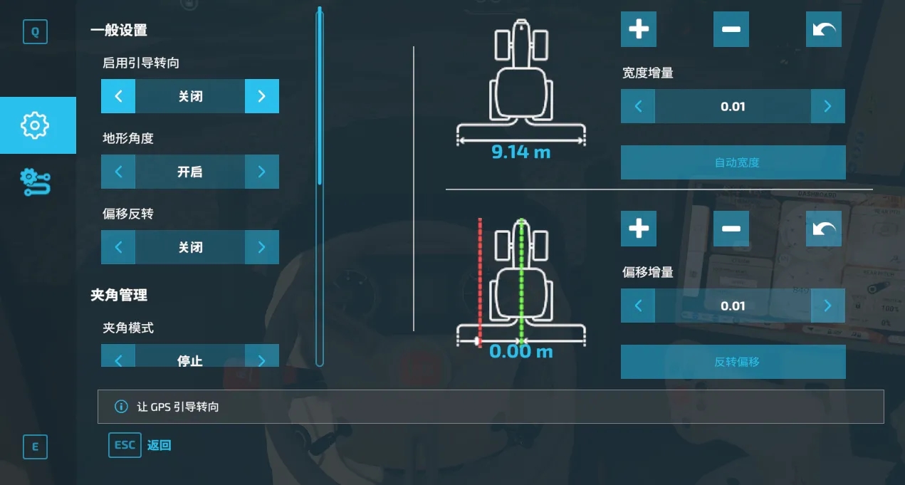 模拟农场22GPS北斗导航