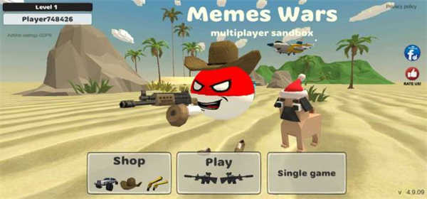 我的战争多人沙盒射击(MemesWars: multiplayer sandbox)