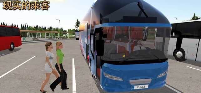 班车模拟器(Bus Simulator : Ultimate)