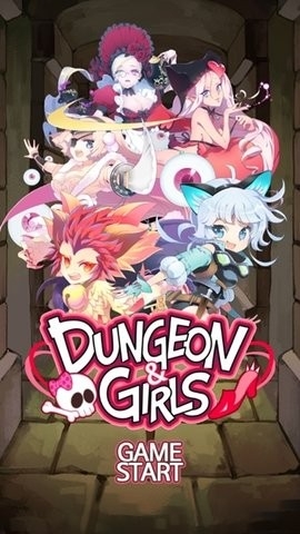 地下城与女孩(DungeonAndGirls)